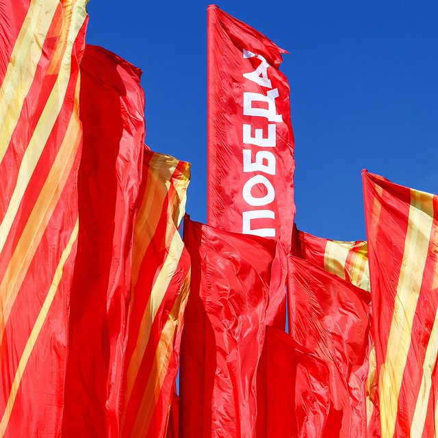 «С 80-летием Победы» или с «80-ти летием Победы»: как писать правильно