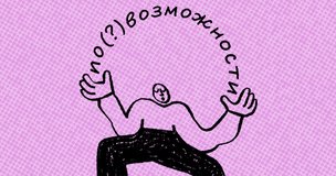 «По-возможности» или «по возможности»? Как писать правильно