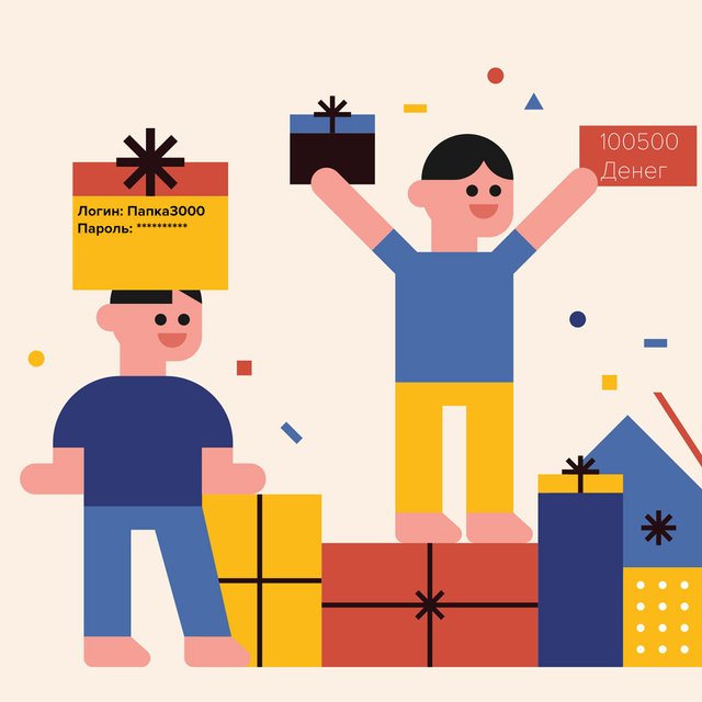 «Контролировать или доверять?»: как защитить ребенка в онлайн-магазинах