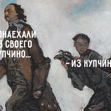 9 топонимов, которые мы неправильно склоняем (потом нам стыдно)