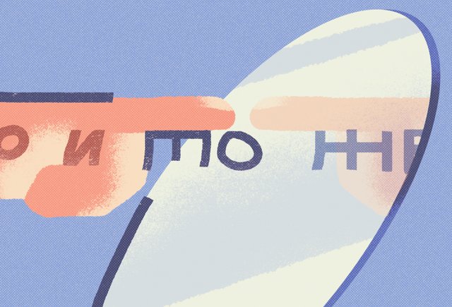 «Тоже» или «то же»? Как писать правильно