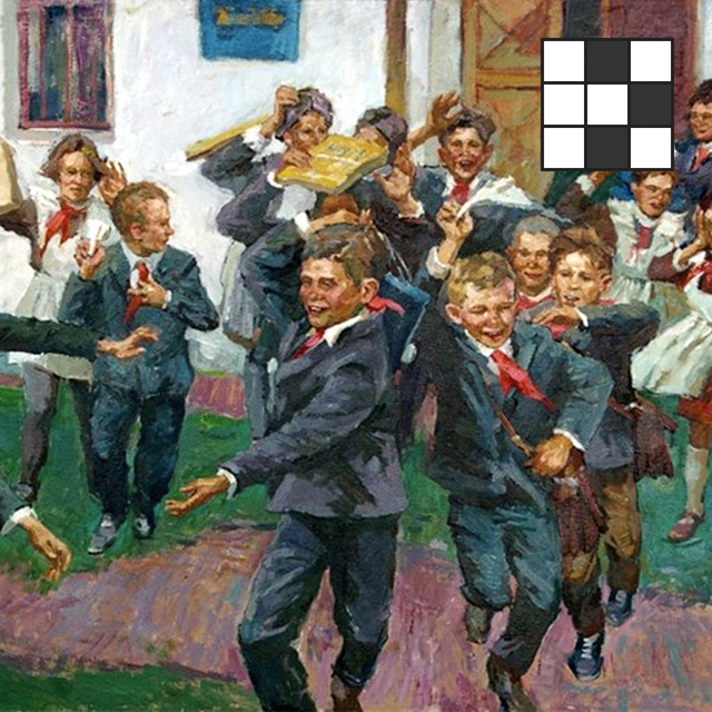 Сделал дело, гуляй... как? Кроссворд по пословицам и поговоркам