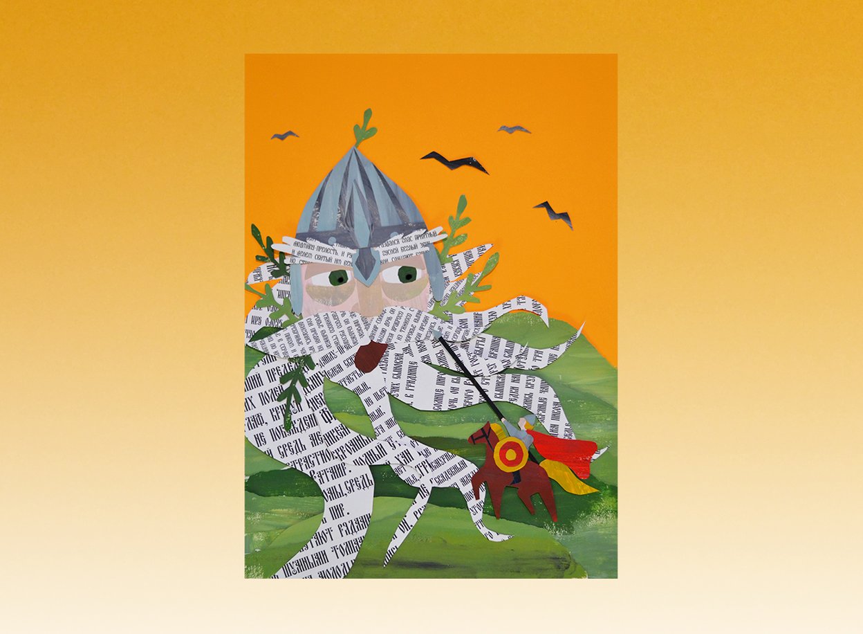 Детский рисунок «Руслан и Людмила», Александр Пушкин