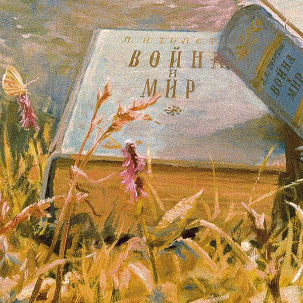 "Изучаем Пушкина
и Тютчева, а люди
слушают Тимати
и Розенбаума"