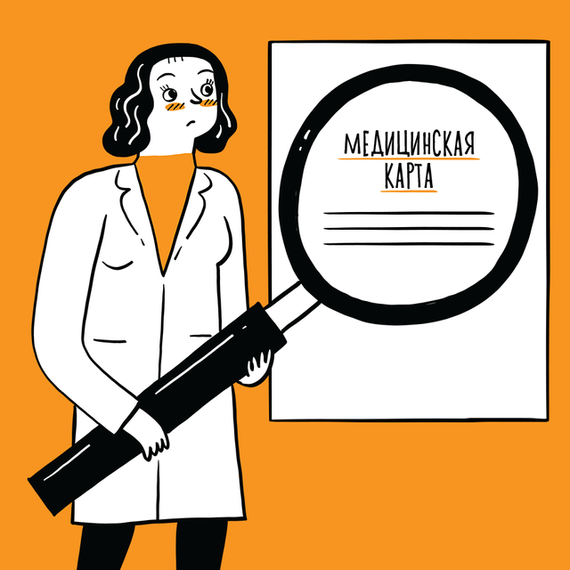 Могут ли ребёнка отстранить от занятий из-за незаполненной медкарты?