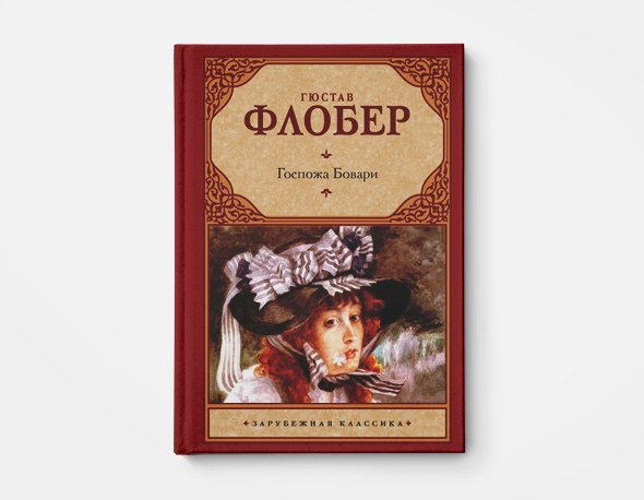 самые лучшие книги хемингуэя