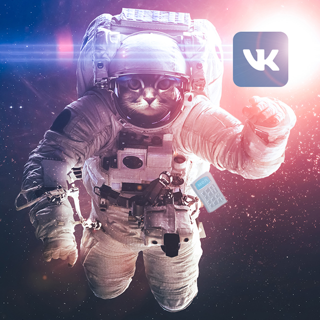 10 классных пабликов «ВКонтакте» о науке, истории и космосе