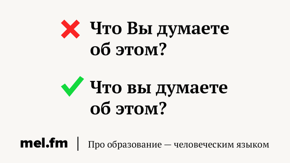 Как на айфоне писать с маленькой буквы всегда