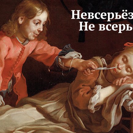 Тест. Знаете ли вы, как писать «не» с разными частями речи