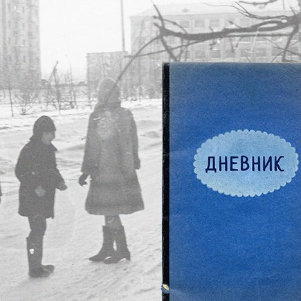 Посиделки во дворе и драки после танцев: как жили трудные подростки в 70-е