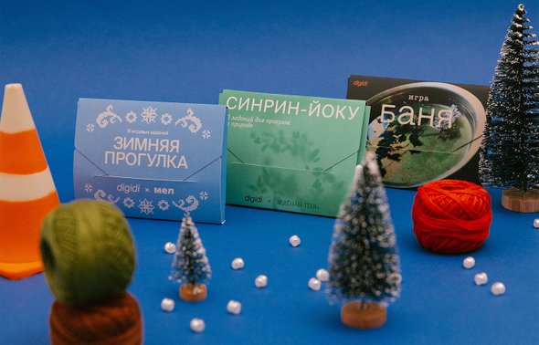 digidi. Игра «Зимняя прогулка». Семейный адвент-календарь