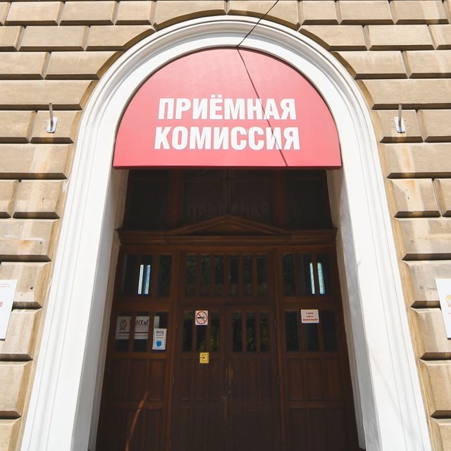 Новый порядок приема в российские вузы: 5 важных изменений 2026 года