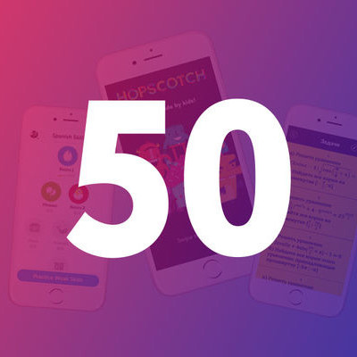 50 приложений для школьников и родителей