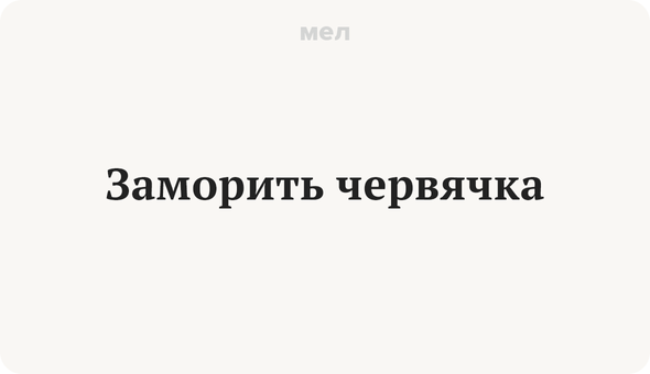 Окстись что это значит