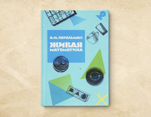 Лучшие книги по развитию познавательной сферы ребенка