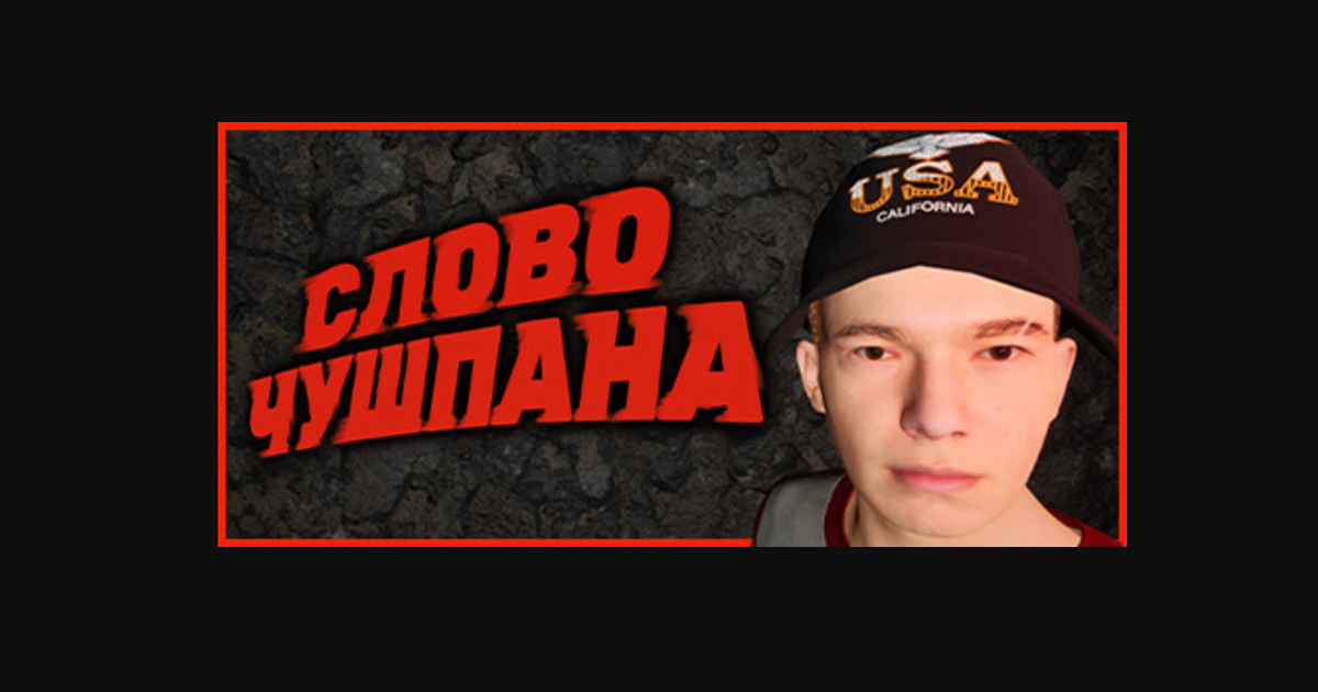 Запрет учебы
