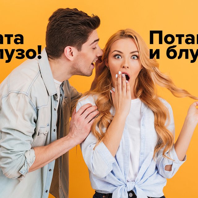 Самые смешные ошибки участников Тотального диктанта — 2021