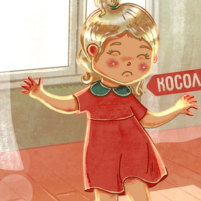 «Косолапик ты мой». Как милые домашние прозвища делают детей несчастными