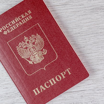 Что делать, если потерял паспорт перед ЕГЭ?