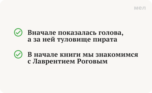 «В начале» или «вначале»: как писать правильно
