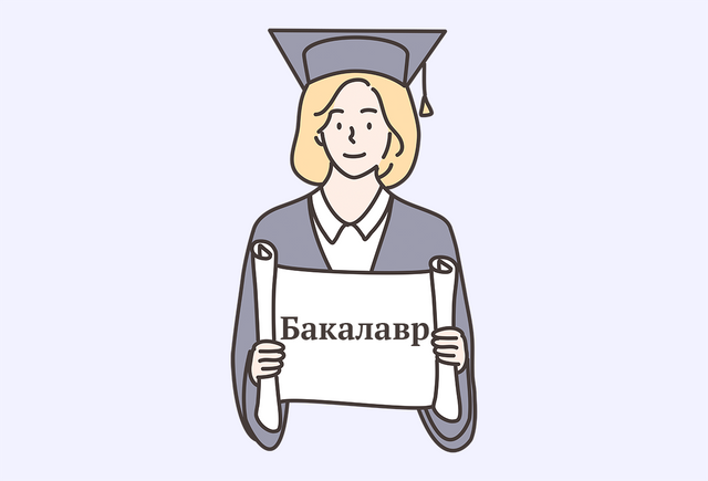 Что значит слово «бакалавр» и при чём тут лавр