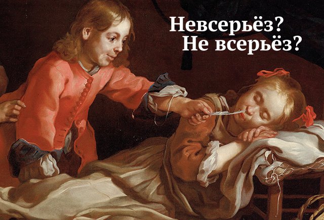 Тест. Знаете ли вы, как писать «не» с разными частями речи