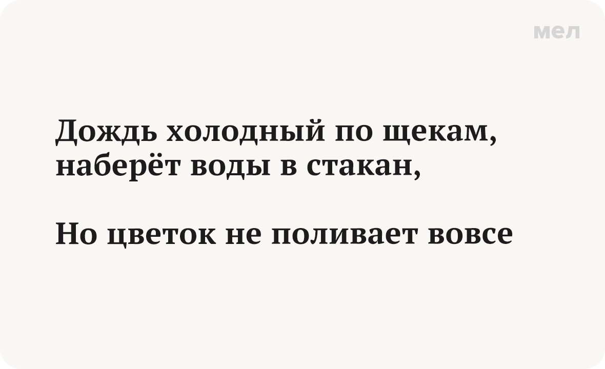 кальяный рэп