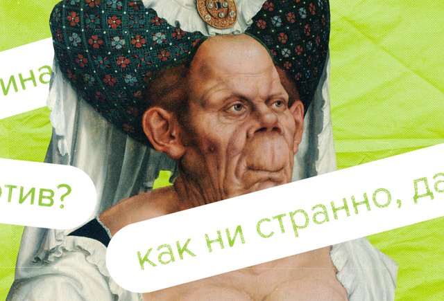 «Как не странно» или «как ни странно»? Как писать правильно