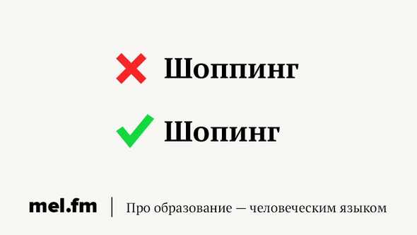 Тоже что и вес ответ с удвоенной согласной. Смотреть фото Тоже что и вес ответ с удвоенной согласной. Смотреть картинку Тоже что и вес ответ с удвоенной согласной. Картинка про Тоже что и вес ответ с удвоенной согласной. Фото Тоже что и вес ответ с удвоенной согласной