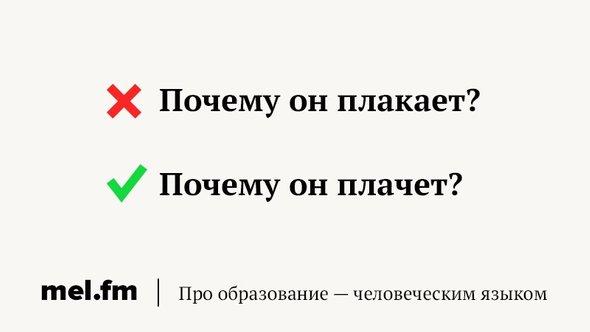 Ревит или ревет как правильно. Смотреть фото Ревит или ревет как правильно. Смотреть картинку Ревит или ревет как правильно. Картинка про Ревит или ревет как правильно. Фото Ревит или ревет как правильно