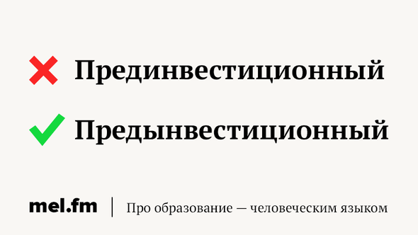 Слова заканчивающиеся на ока