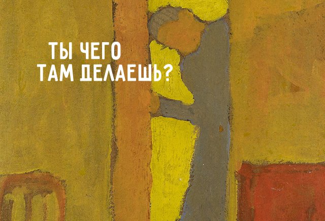 Почему попытка контролировать детей разрушает доверие и отношения в семье