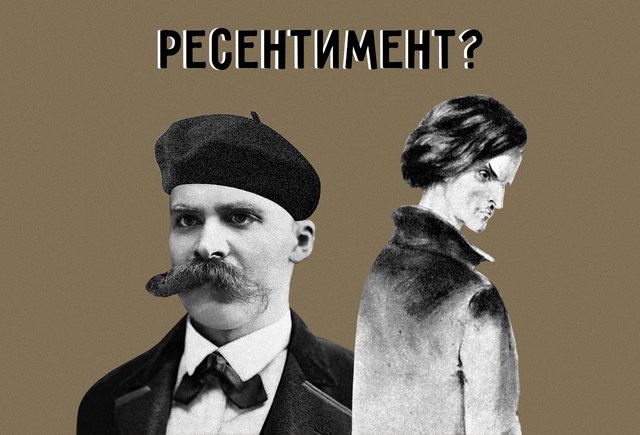 Что такое ресентимент и при чём тут Ницше с Раскольниковым