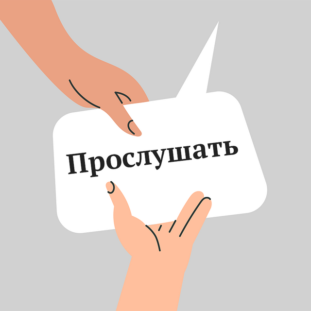 9 слов, которые могут означать прямо противоположные вещи. Разве так бывает?