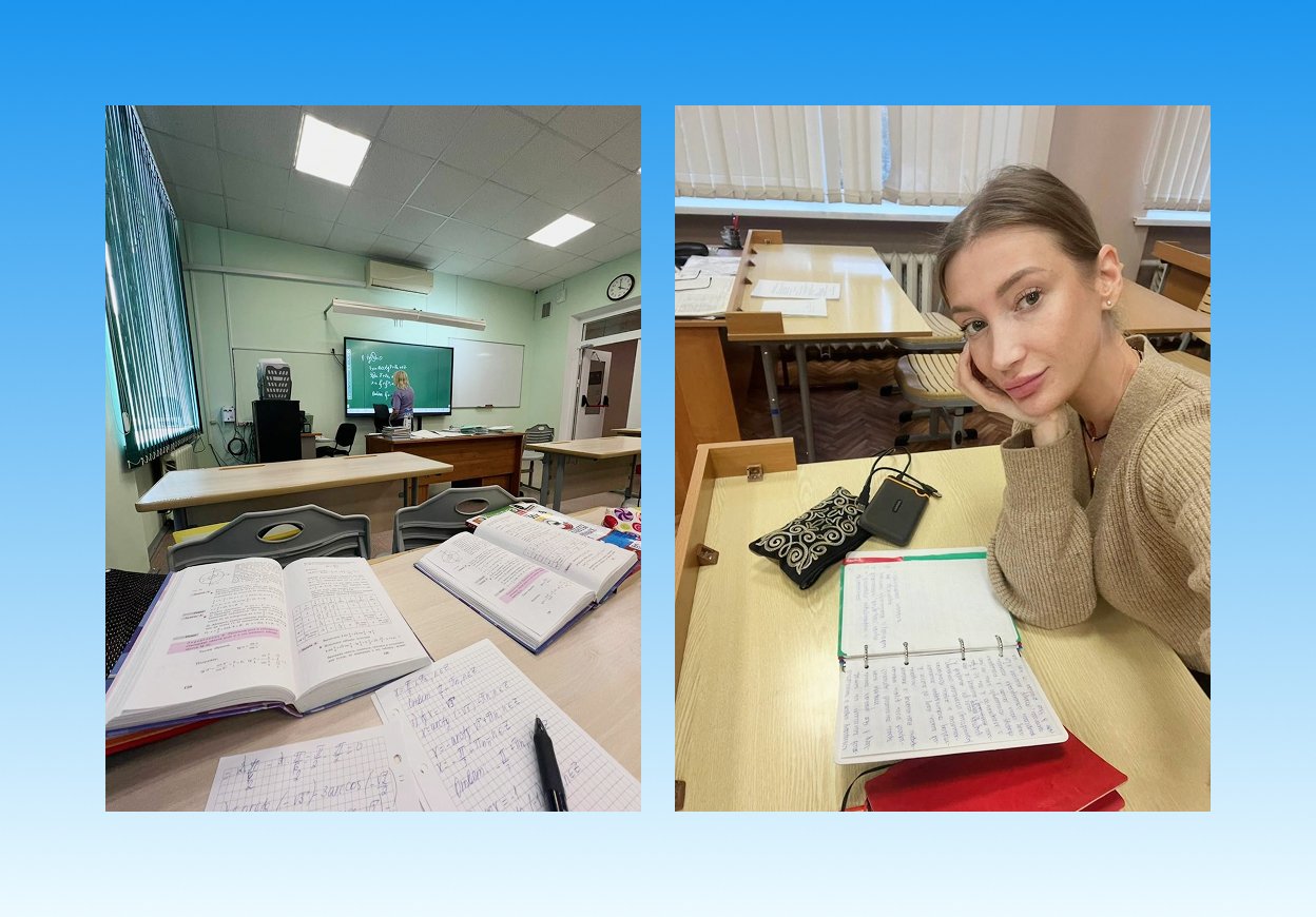 ЕГЭ, учеба в школе глазами 38-летней ученицы
