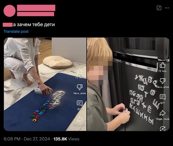 Бежевые мамы фото скриншот соцсети