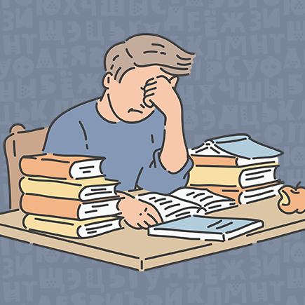 11 непростых вопросов из ЕГЭ по русскому