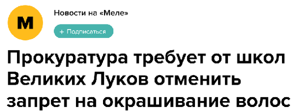 Родной русский язык мел. Смотреть фото Родной русский язык мел. Смотреть картинку Родной русский язык мел. Картинка про Родной русский язык мел. Фото Родной русский язык мел