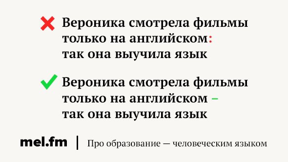 Двоеточие между подлежащим и сказуемым примеры