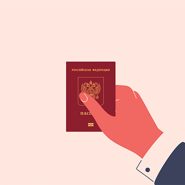 Подростка не взяли на работу, но сохранили копию паспорта. Как защитить личные данные?