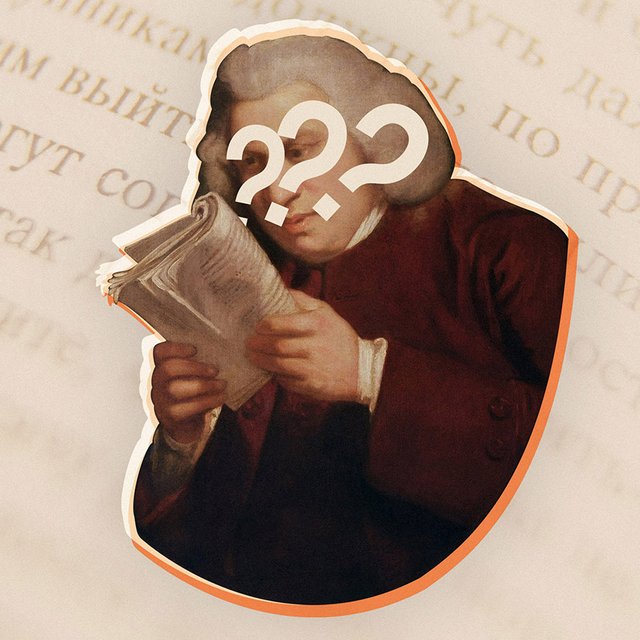 «Я, братцы мои, не люблю баб, которые в шляпках». Тест: угадайте книгу по первым строчкам