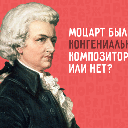 Как хорошо вы помните правила русского языка? Мини-ЕГЭ от «Грамотности на „Меле“»
