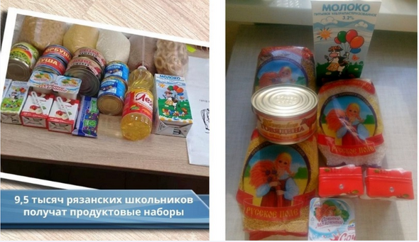 Что такое пайки в школе. Смотреть фото Что такое пайки в школе. Смотреть картинку Что такое пайки в школе. Картинка про Что такое пайки в школе. Фото Что такое пайки в школе