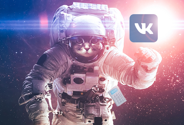 10 классных пабликов «ВКонтакте» о науке, истории и космосе