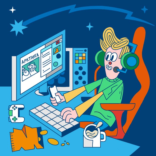 «POV: морж вошел в чат»