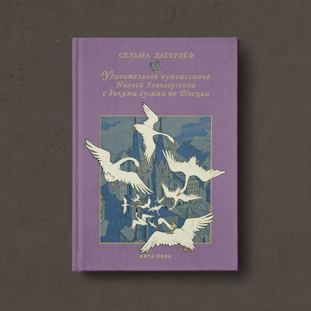 Самое захватывающее пособие по географии