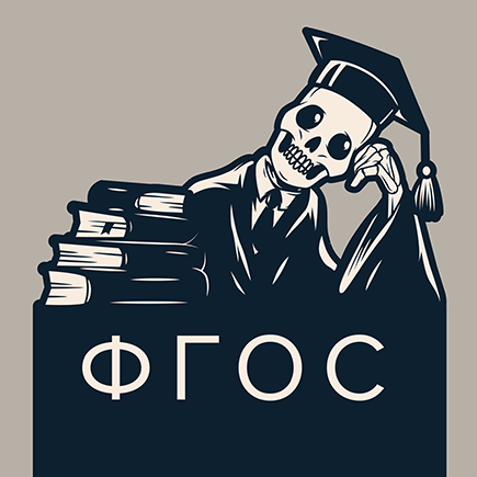 «Школа превратится в сплошной 11-й класс, который усердно решает варианты ЕГЭ»