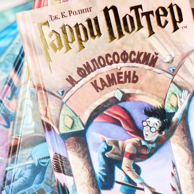 Учителя превращаются в актеров, а дети мечтают о книгах про Гарри Поттера