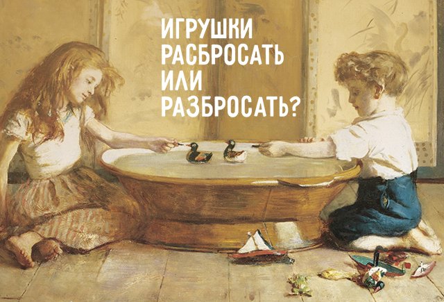 (Без)грамотность на «Меле»: проверьте, как у вас с приставками на «-з» и «-с»