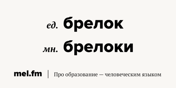 какое множественное число у слова дно